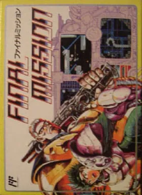 Final Mission (Japan) box cover back